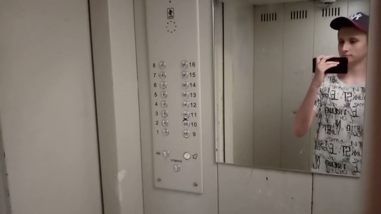 🏠16 этажка!  лифты КМЗ-2005 раб 2007 г. Одинцово Ул Вокзальная 37 п-2