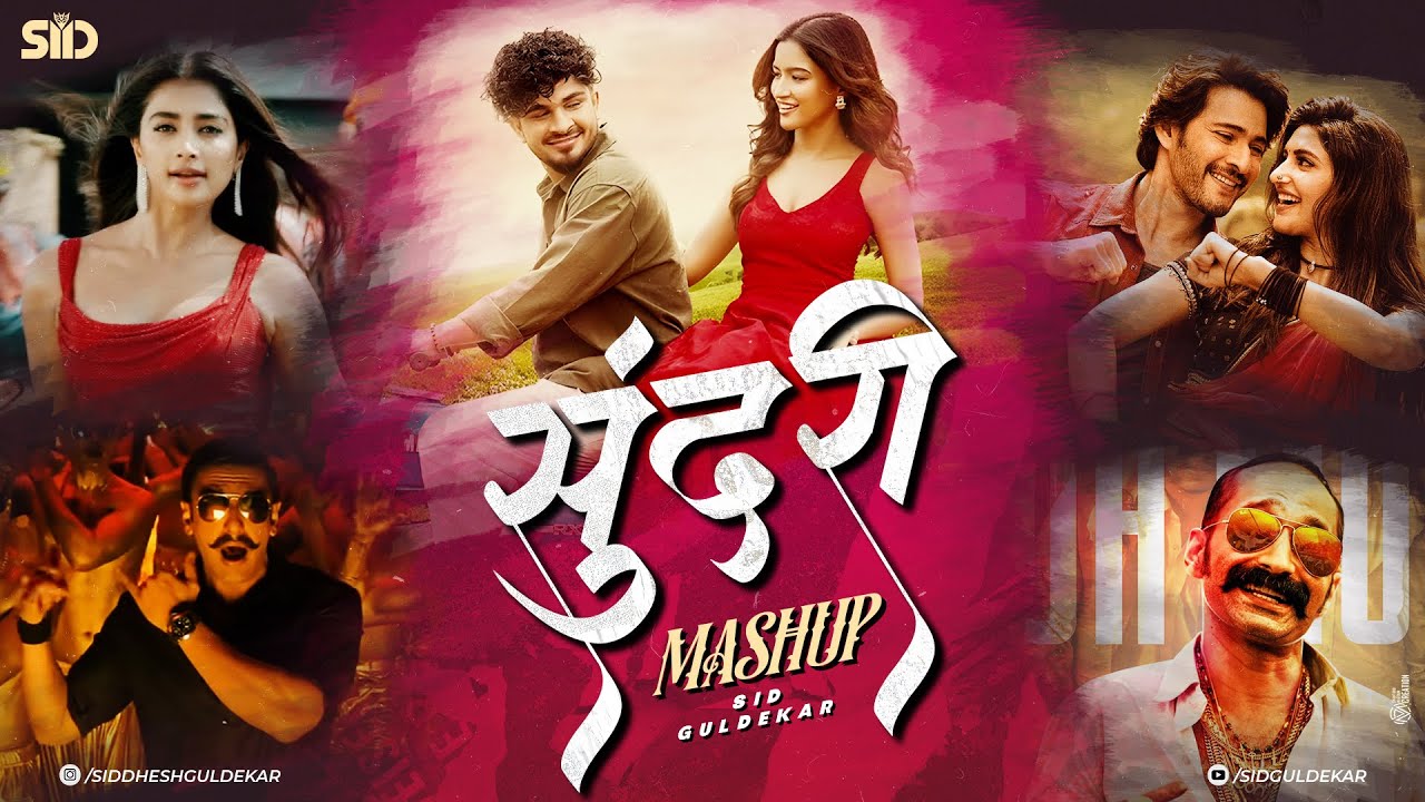 Sundari Mashup | Sid Guldekar | Sanju Rathod Mashup | Tak Tak Dekharo Sawariya | G-Spark