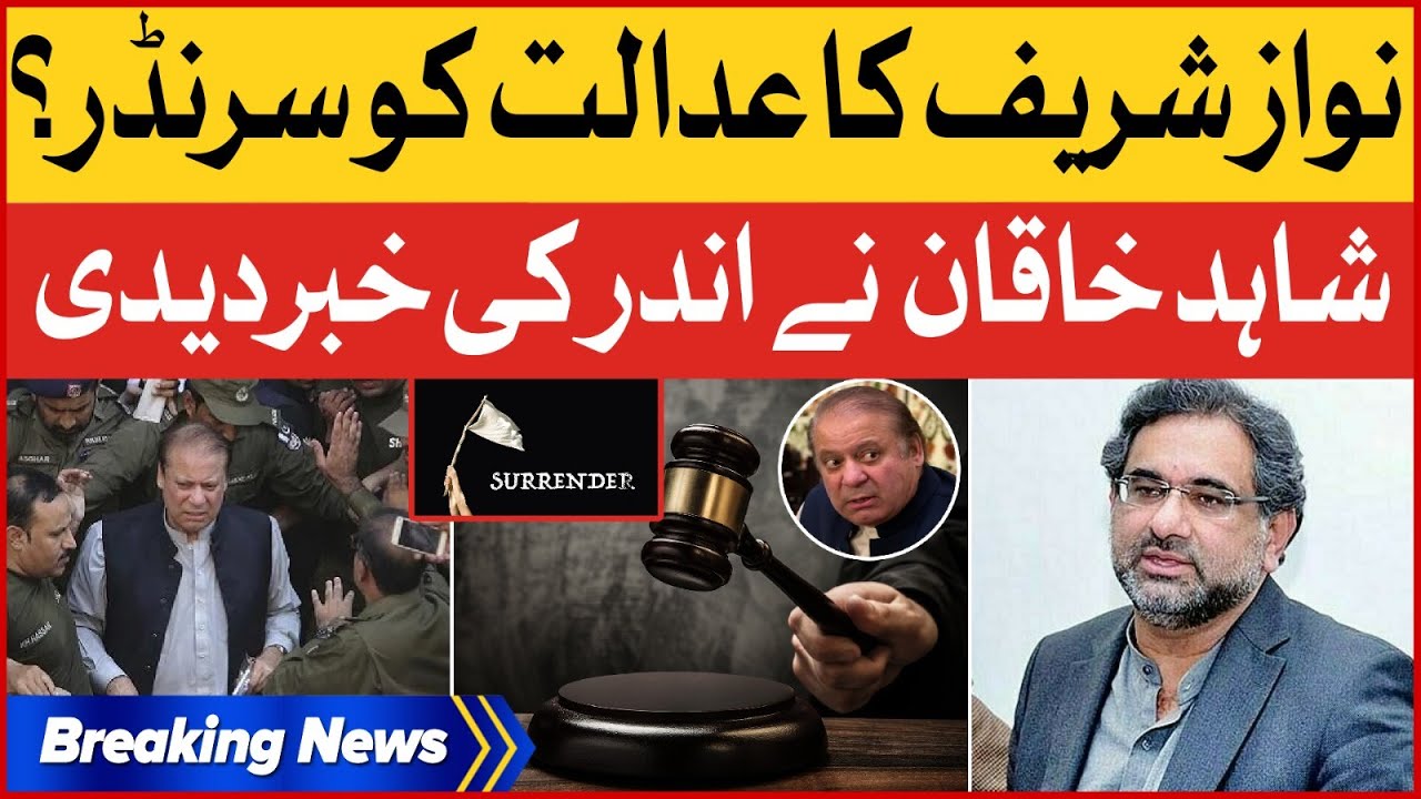 Nawaz Sharif Surrender To Court? | Shahid Khaqan Abbasi Revealed Inside News | Breaking News