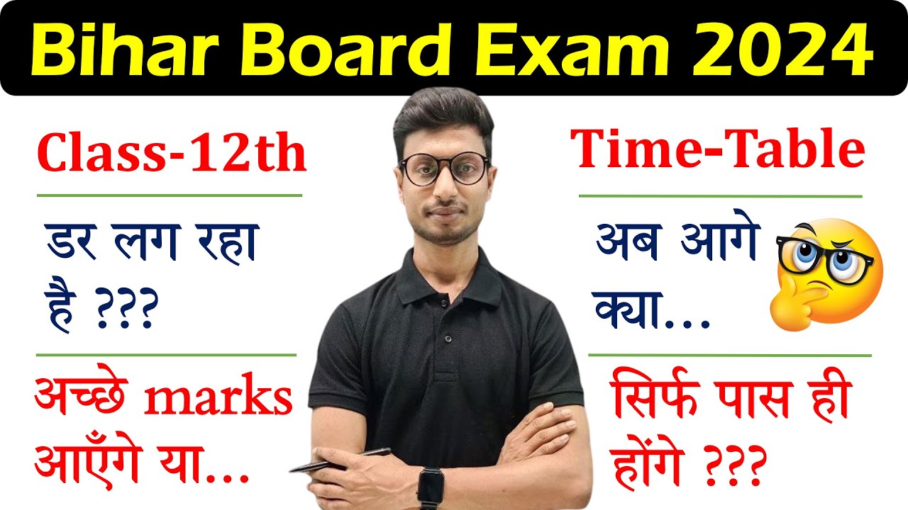 Bihar Board Class 12 Exam Date 2024 | Bihar Board 12th Exam Time-Table 2024