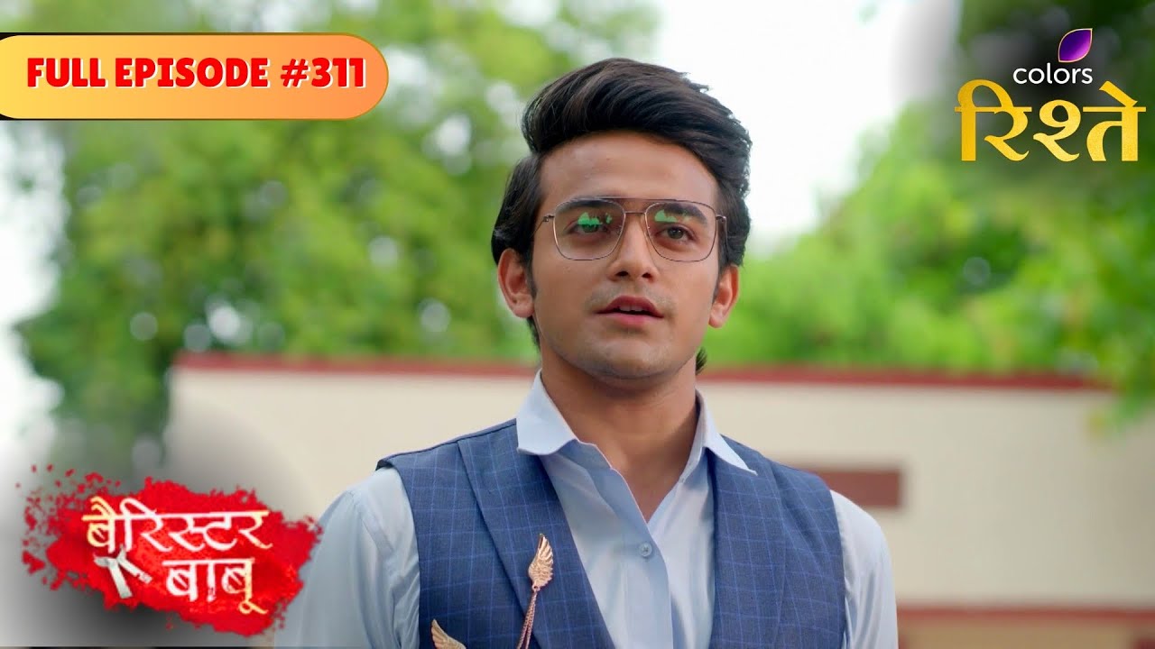 Barrister Babu | बैरिस्टर बाबू | Anirudh Catches Thakuma’s Spies Red-Handed | Full Ep - 311
