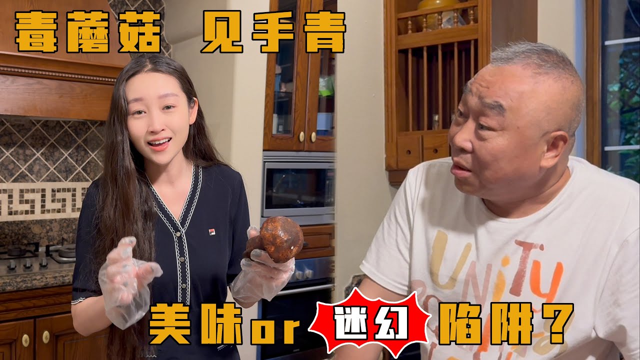 今天嘗了「見手青」 但願不會「見小人」【憨憨金和帥帥銀】
