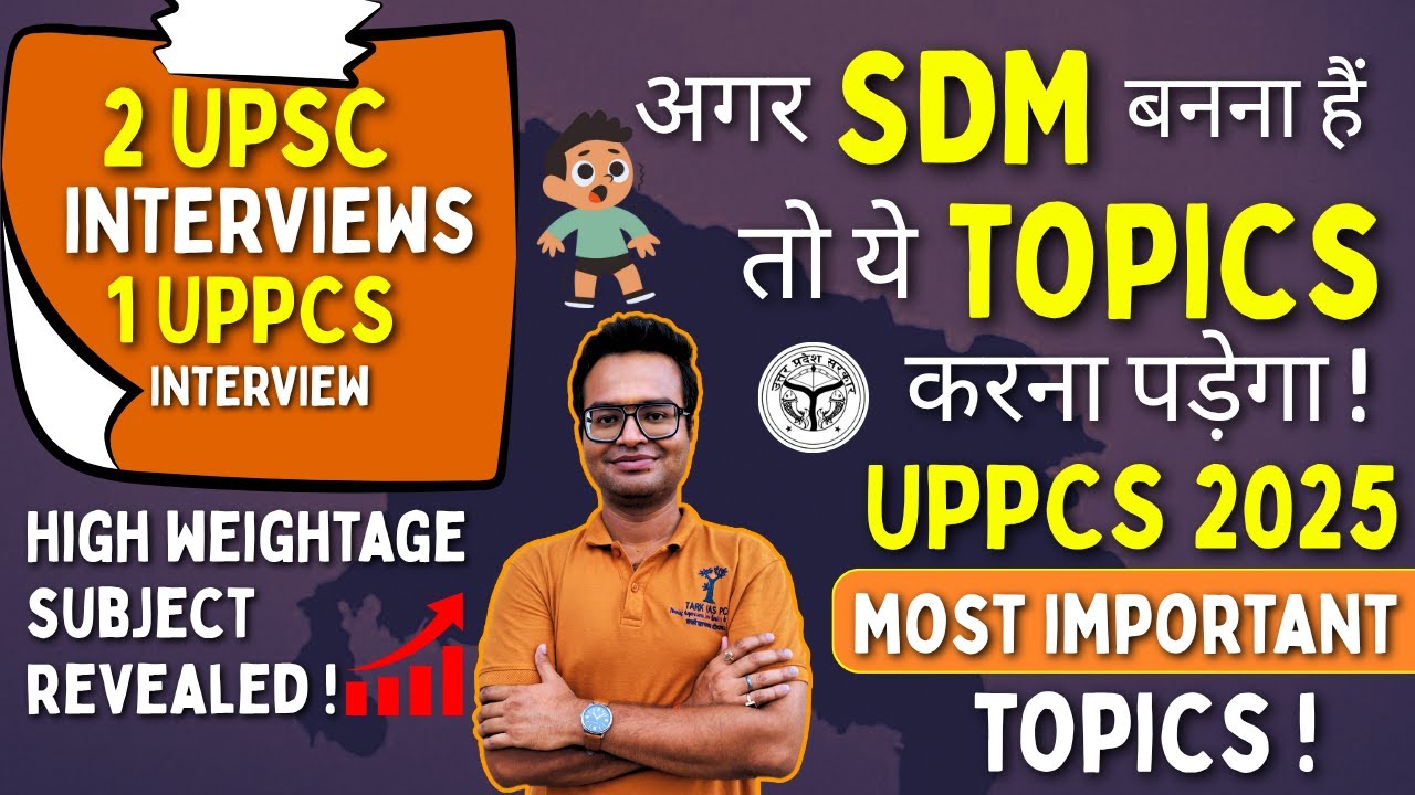 UPPCS 2025 📚40+ Marks के लिए इन Topics को MISS मत करना! | Prelims Superhit List 