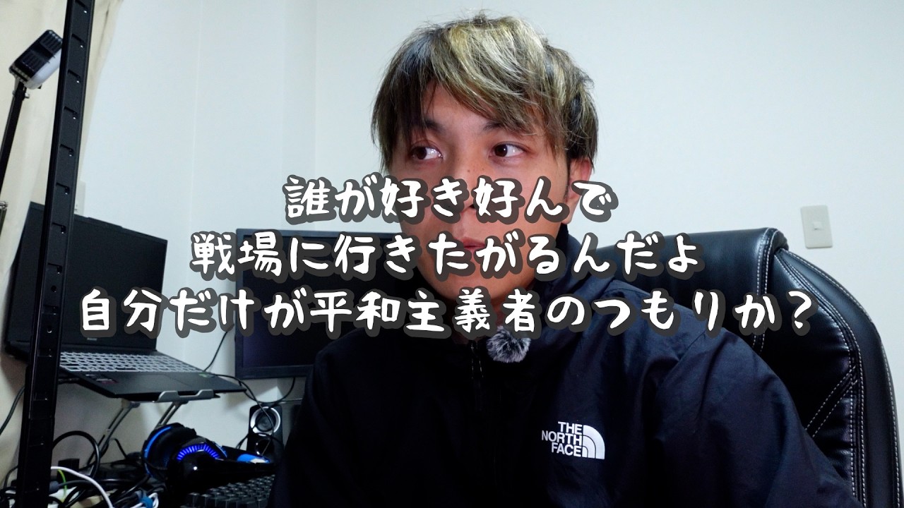 ラサール石井さん終わり散らかしてる件【アベプラ】