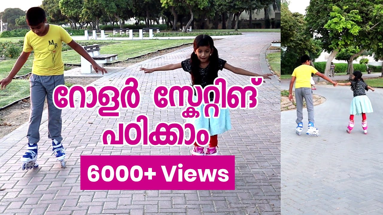 Roller Skates Training Malayalam | റോളർ സ്കേറ്റിങ് പഠിക്കാം Part 2