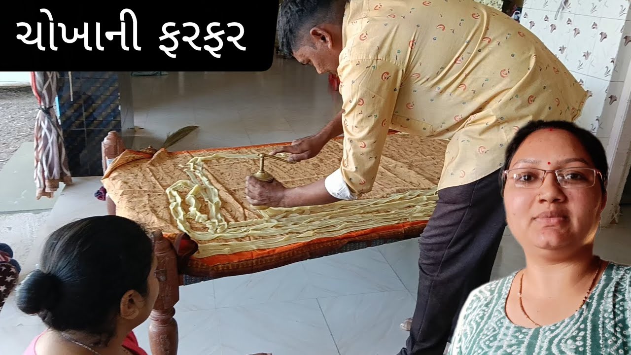 ચોખાની ફરફર બનાવી|Chokhani Vefar Banavvani Rit| @primasojitra 