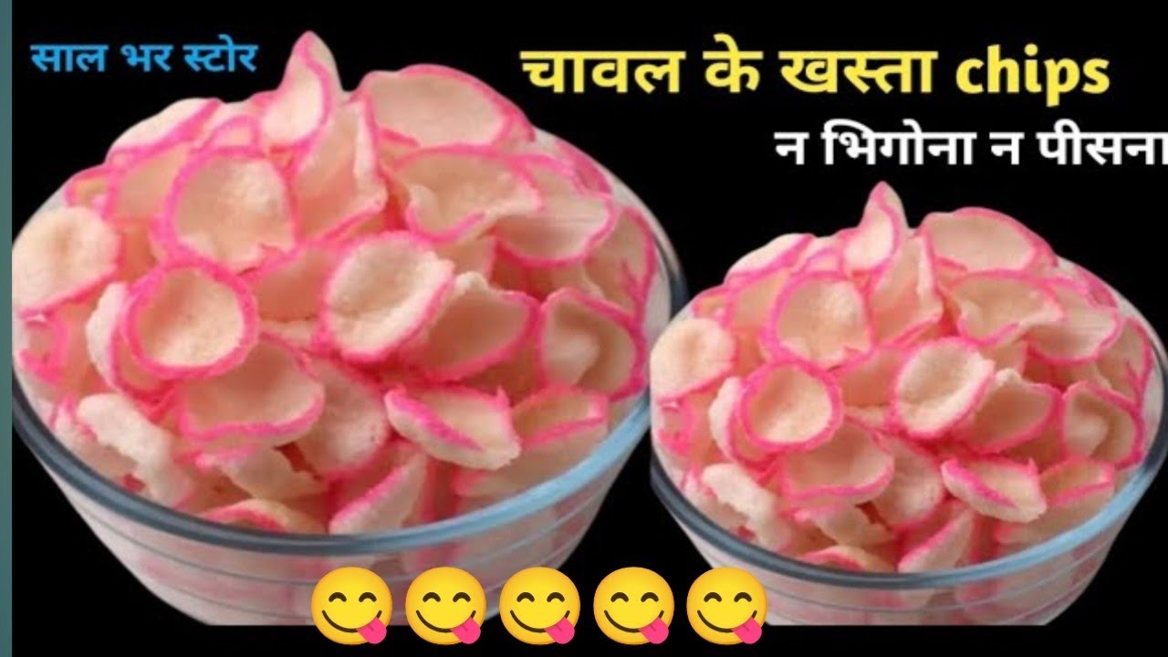 बिना साँचा मशीन चार गुना फूलने वाले designer papad बनाने का बिल्कुल नया और आसान तरीका/sabudana chips