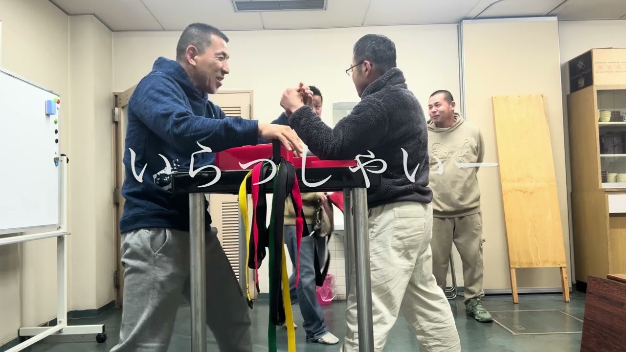 ￼京都アームレスリング練習動画前半・いつでもどこでも誰とでも￼！