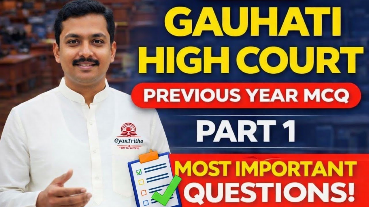 Previous Year Question Paper No 1 (General Knowledge) | Guwahati High Court 2012 | #assamtet #dhs