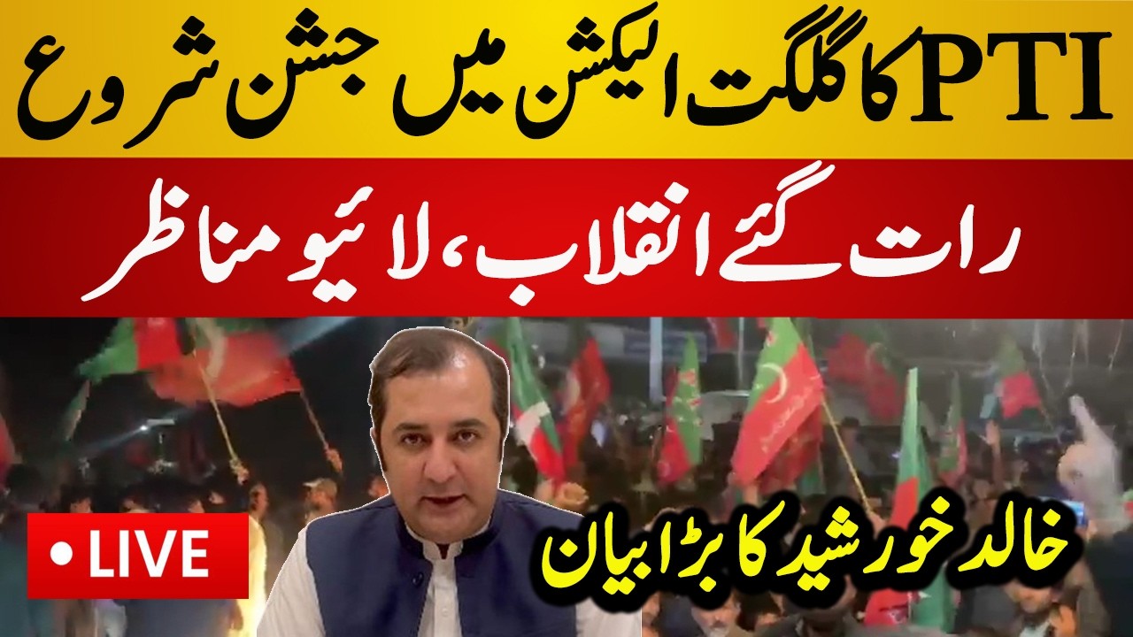Live : Unbelievable Celebration in Gilgit Baltistan | PTI Victory in Elections | Latest Live News