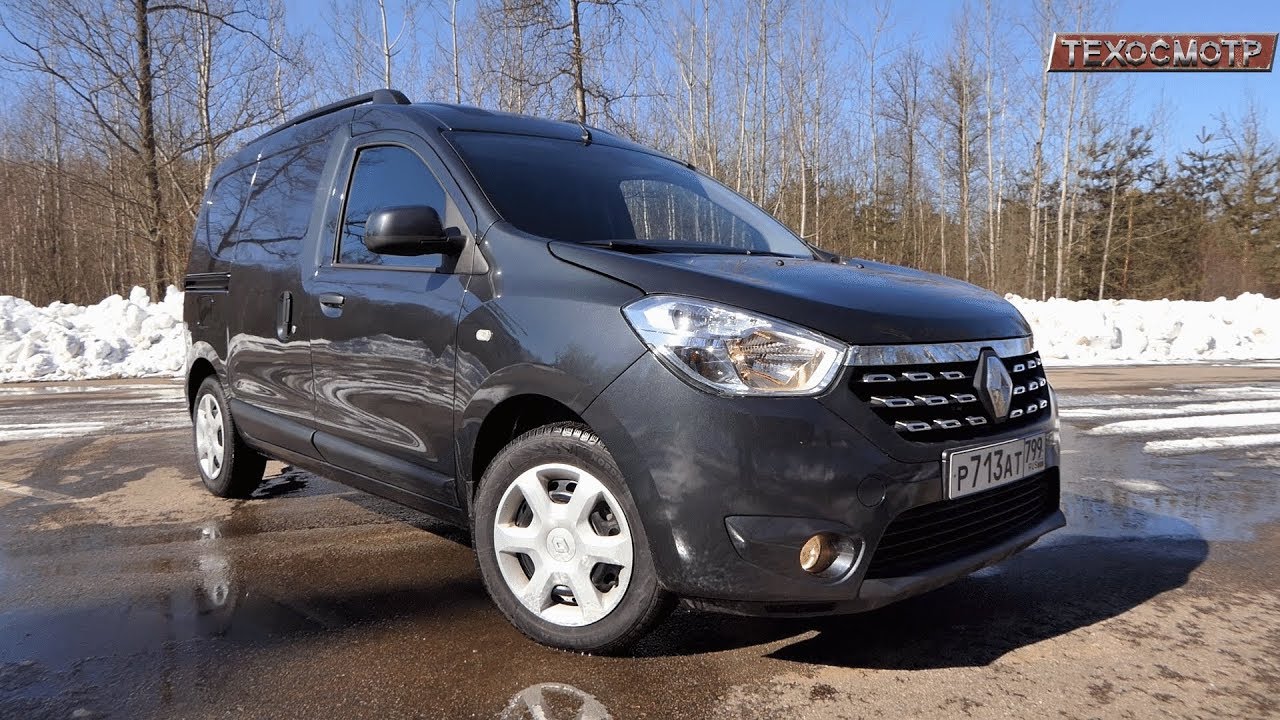 Renault Dokker Van - первые впечатления.