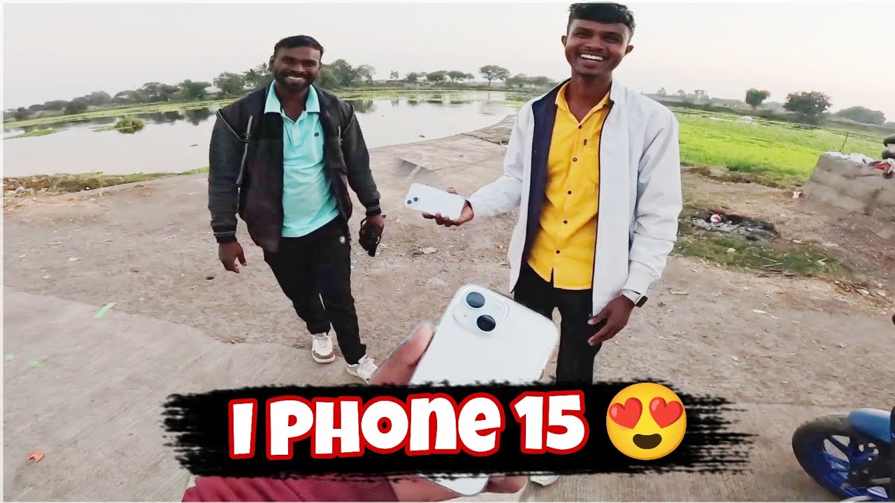 Finally Bhai Ne New Iphone 15 Leliya 😍 | Dream Phone 📱| Iphone 15❤️‍🔥