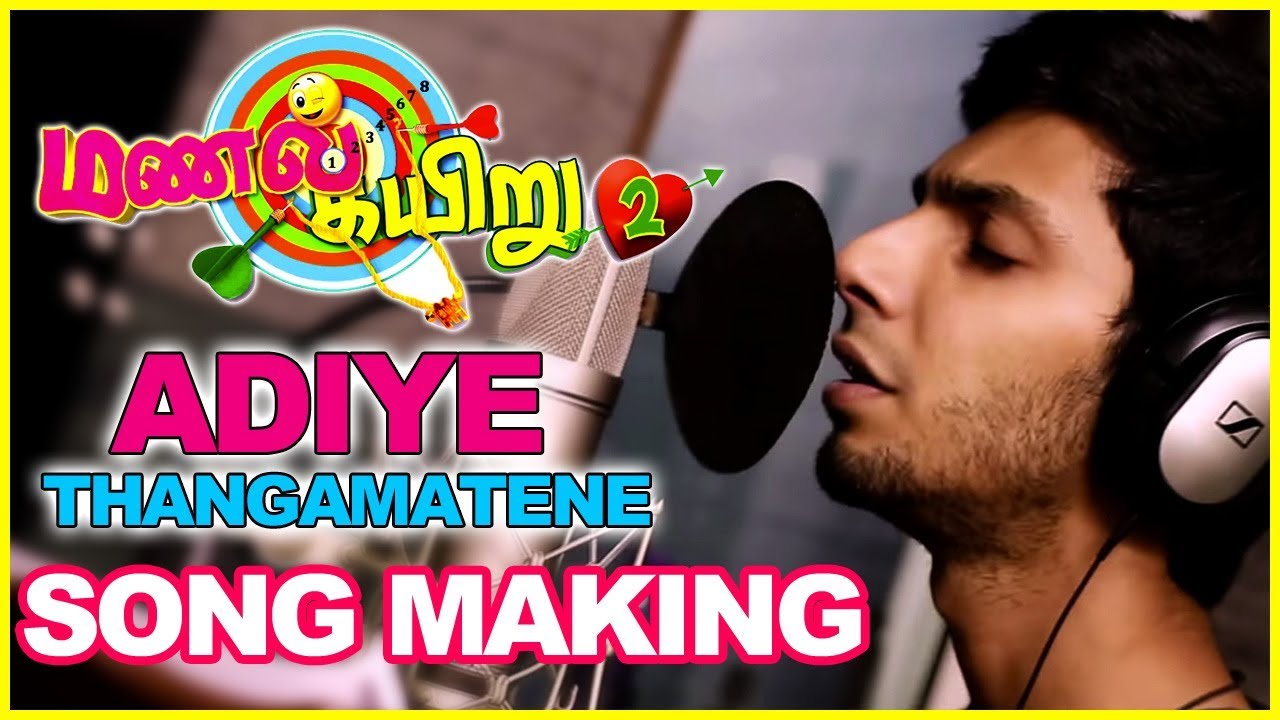 Manal Kayiru 2 | Adiye Thangamatene Song Making | Anirudh sings for Manal Kayiru 2 | S Ve Shekhar