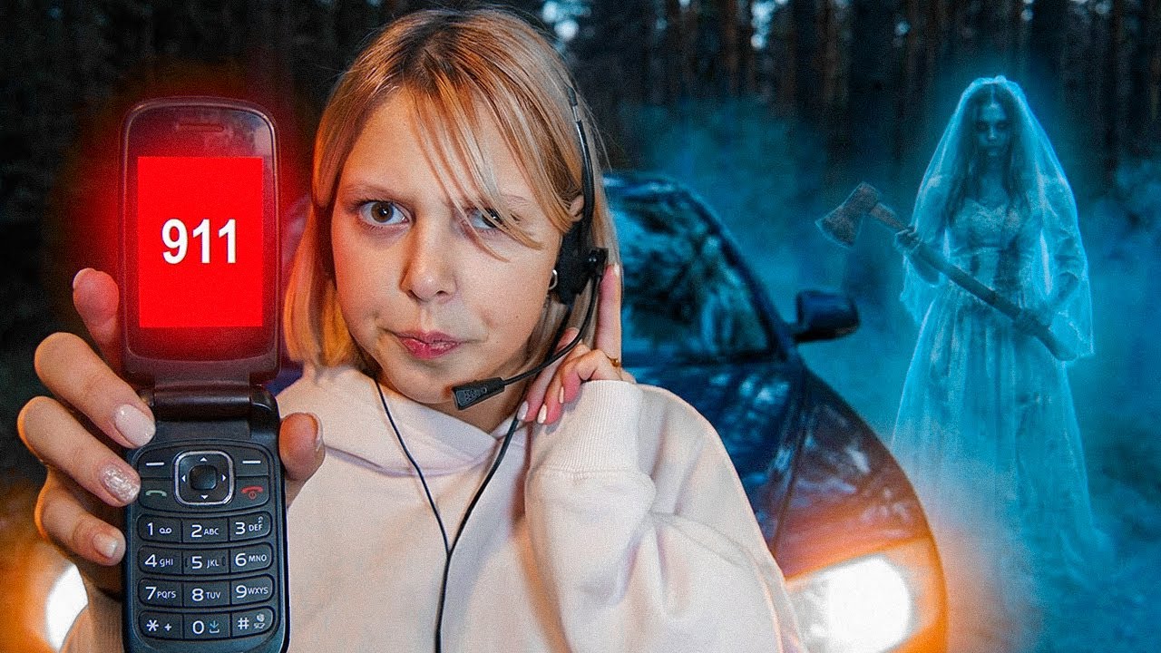 Таинственный звонок в службу 911! Амелька Карамелька Тёмные истории 😱
