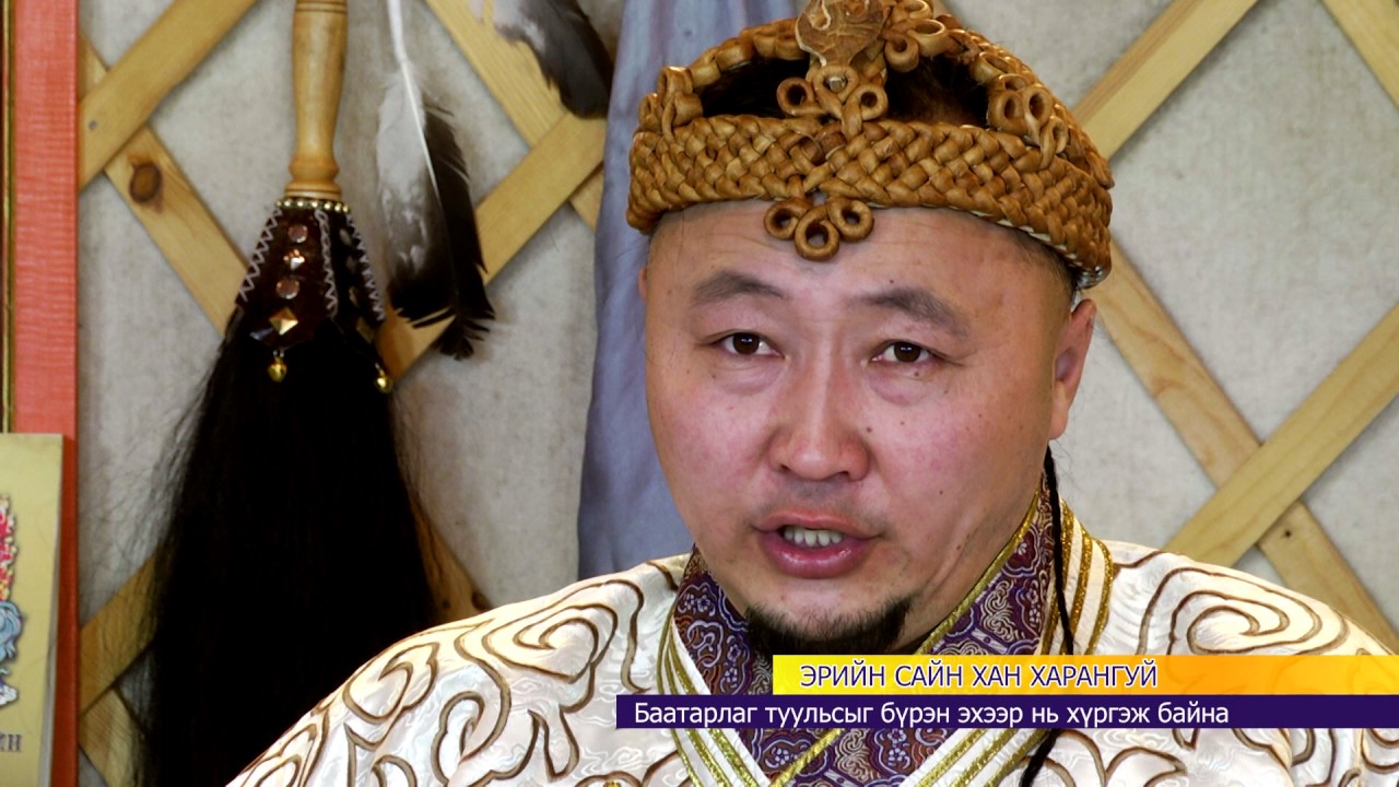Монгол тууль Хан Харангуй туульч Э Баатаржав Соён гэгээрүүлэх телевиз
