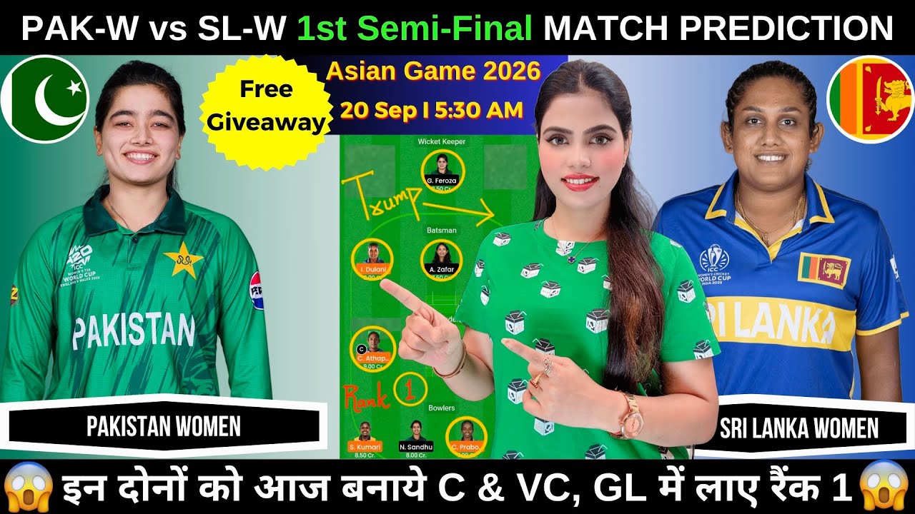 PAK-W vs SL-W Today Match Prediction | PAK vs SL Dream11 Prediction | Asian Games2026 1st Semi-Final