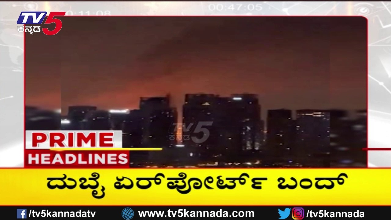 TV5 Kannada Headlines 1PM | 16-03-2026 |Karnataka Breaking News| Political Updates | Trending News