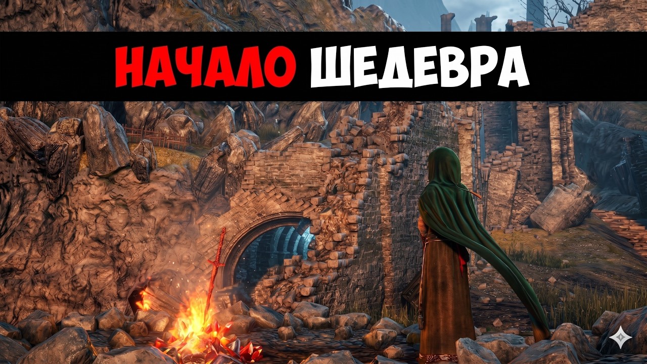 Dark Souls 2 Scholar of the First Sin - Гигант, Преследователь, Стражи Руин, Драконоборец (Часть 1)