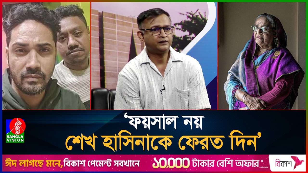হাদির খু'নিদের না পাঠিয়ে, শেখ হাসিনাকে পাঠিয়ে দিন: ডেল এইচ খান