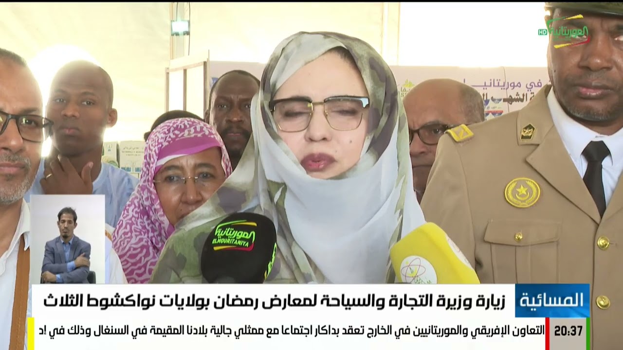 المسائية 21-02-2026