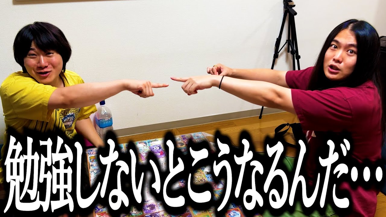 高卒独身同士で醜い争いする奴【幼虫ゼリー】【余裕が無い】【スプーンが無い】