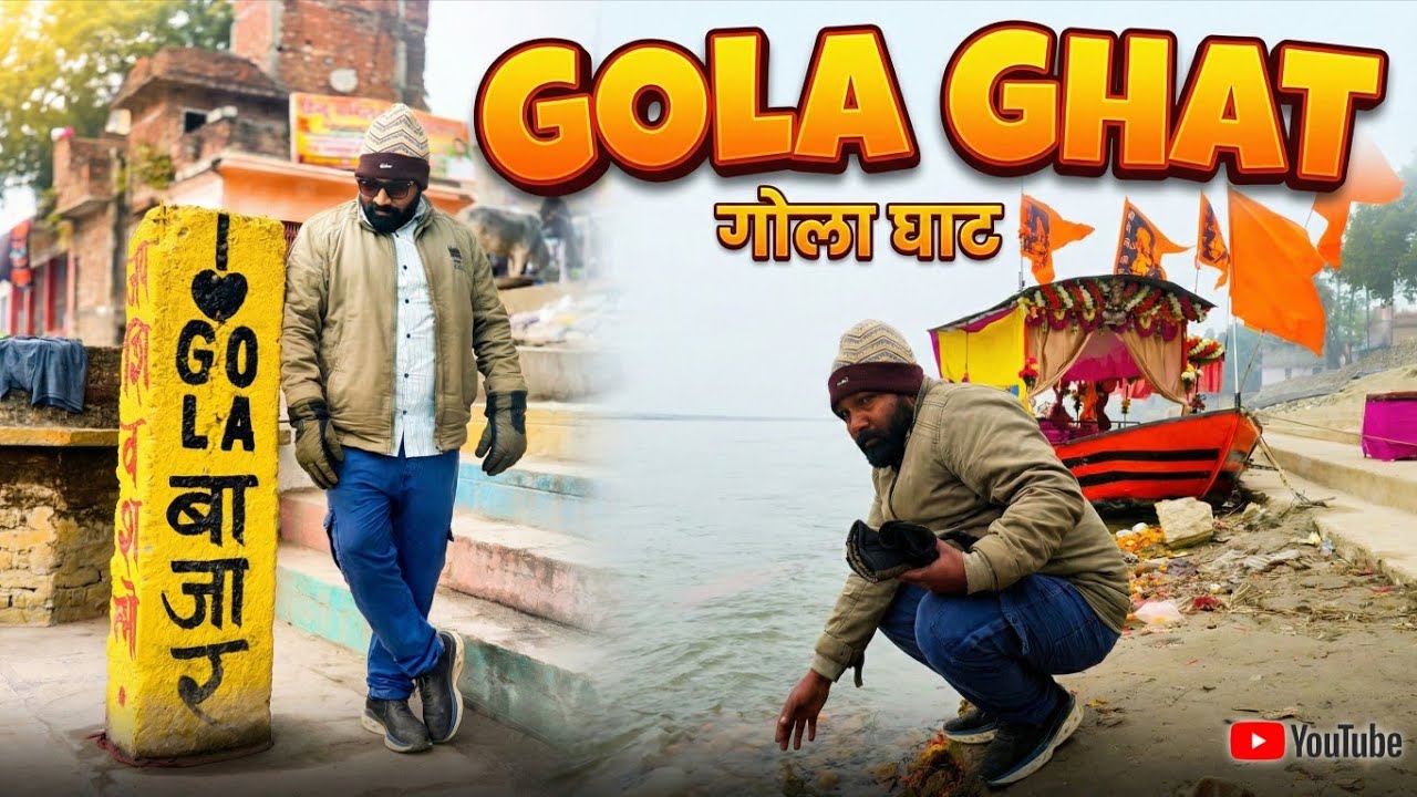 Gola Ghat Vlog || गोला बजार Unscriptedshani #vlog 