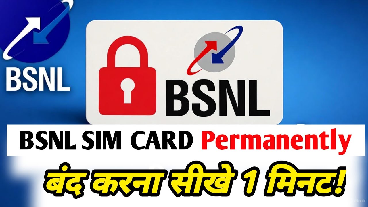 How to deactivate bsnl sim card permanently | Bsnl sim deactivate kaise kare | bsnl sim block
