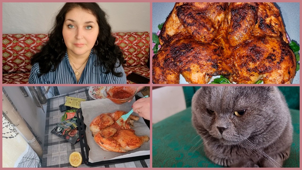 ПРОБУЕМ НОВЫЙ РЕЦЕПТ КУРИЦЫ.