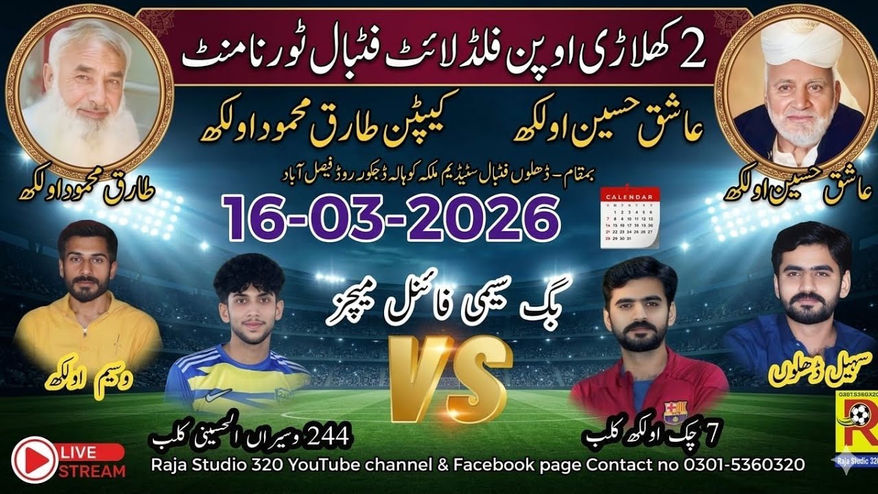 2nd semi final