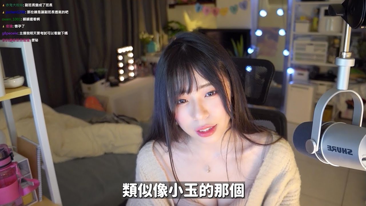 赤鬼伯伯 關於換臉