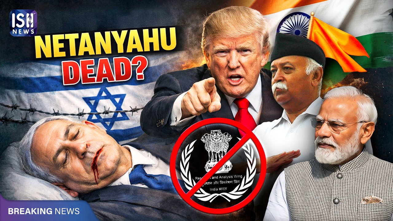 Israeli PM Netanyahu Dead? Trump To Ban RSS & RAW? | ISH News