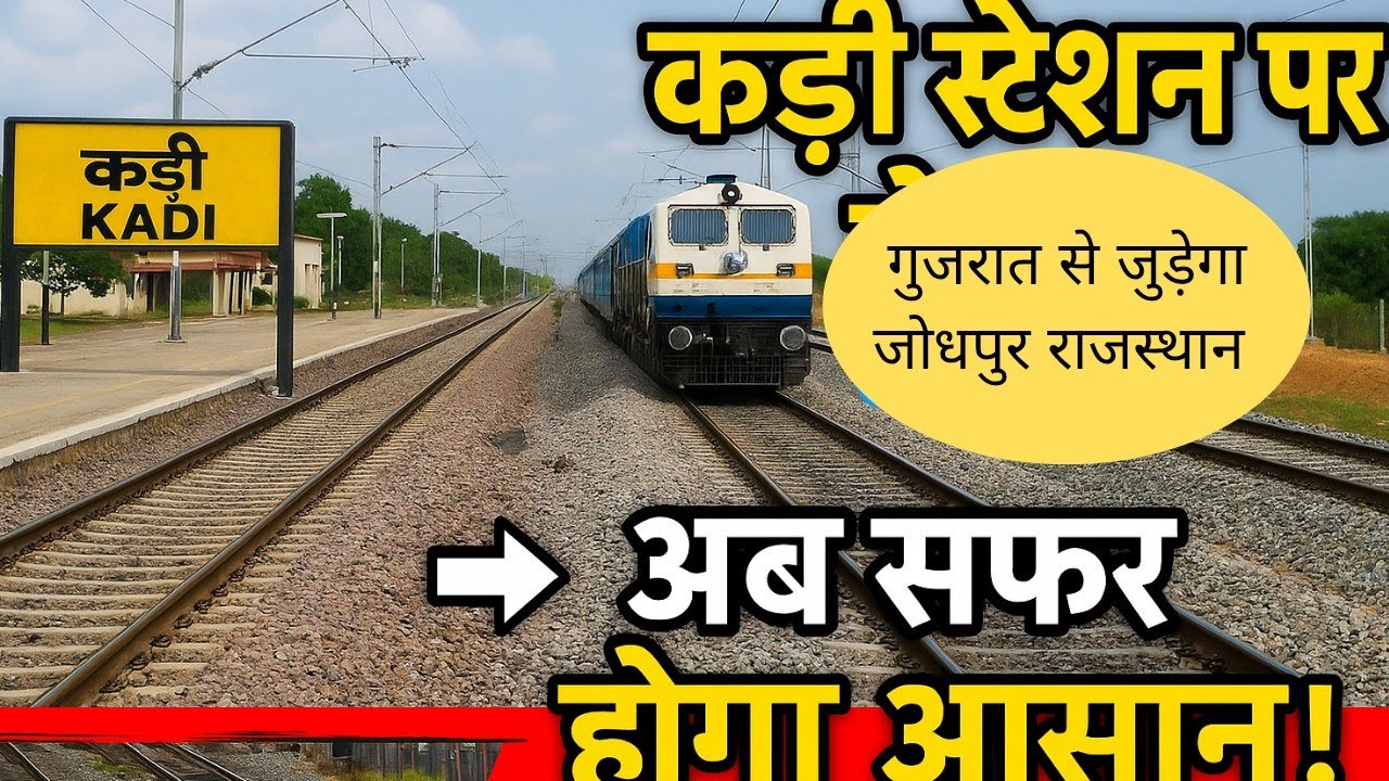 #gujarat
