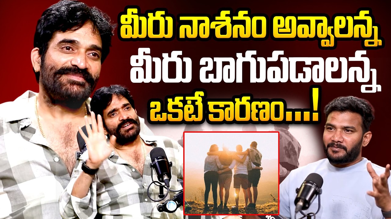 Serial Actor Bharani Best Words About Friendhip In Our life | Friendship Goals | Anchor Shiva