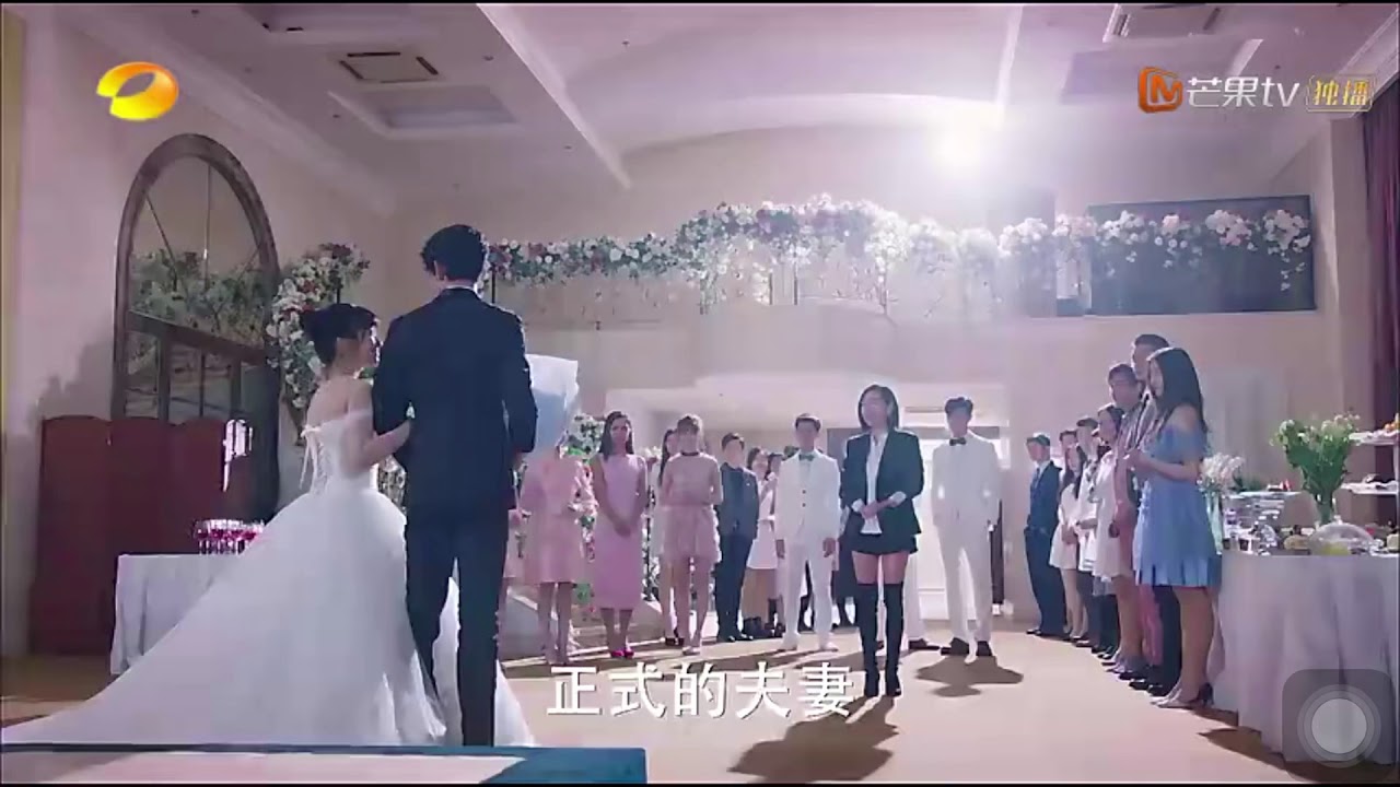 【完整版】流星花园 第50集 道明寺杉菜婚礼（2) Meteor Garden 2018 Ep50 Detailed Daomingsi and Shancai’s wedding Part 2