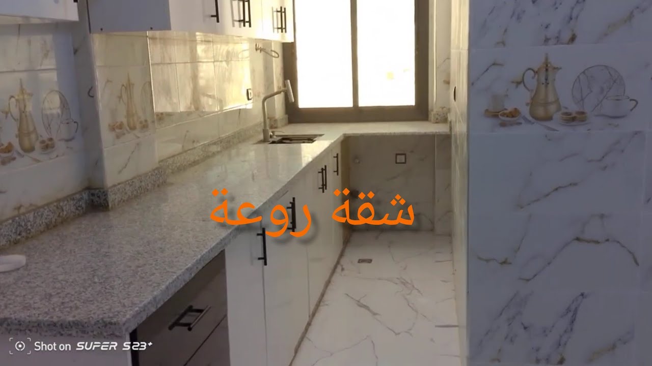 شقق للبيع بي تجزيءة منتزه 2 ميساح120للي0661503561مع دعم واد فاس