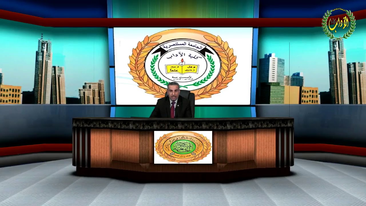 محاضرة مادة (علم العروض والقافية) ا.م.د. اياد ابراهيم - لطلبة المرحلة الثانية / قسم اللغة العربية