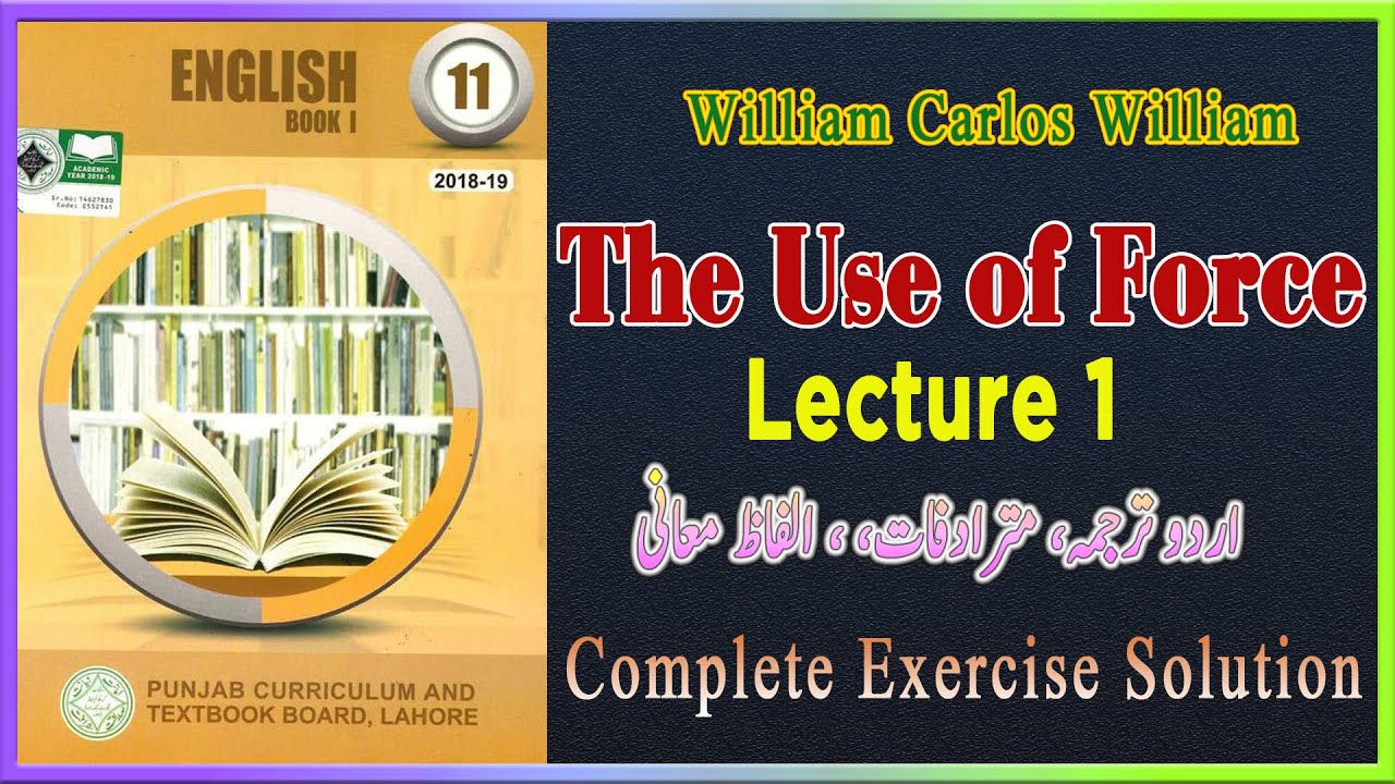 The Use of Force Urdu Translation │ The Use of Force Urdu Translation in Urdu │ Lecture 1