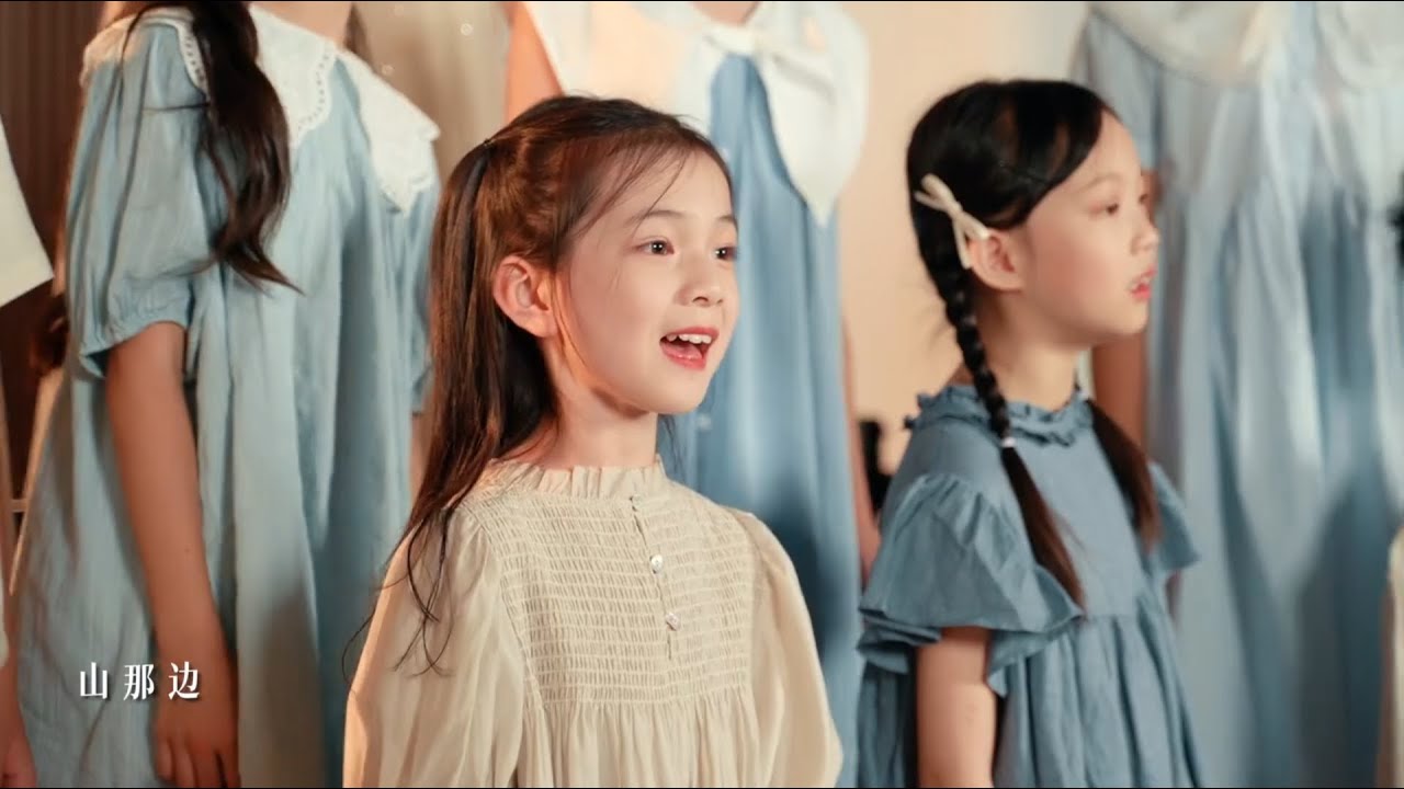 《向云端》童声合唱