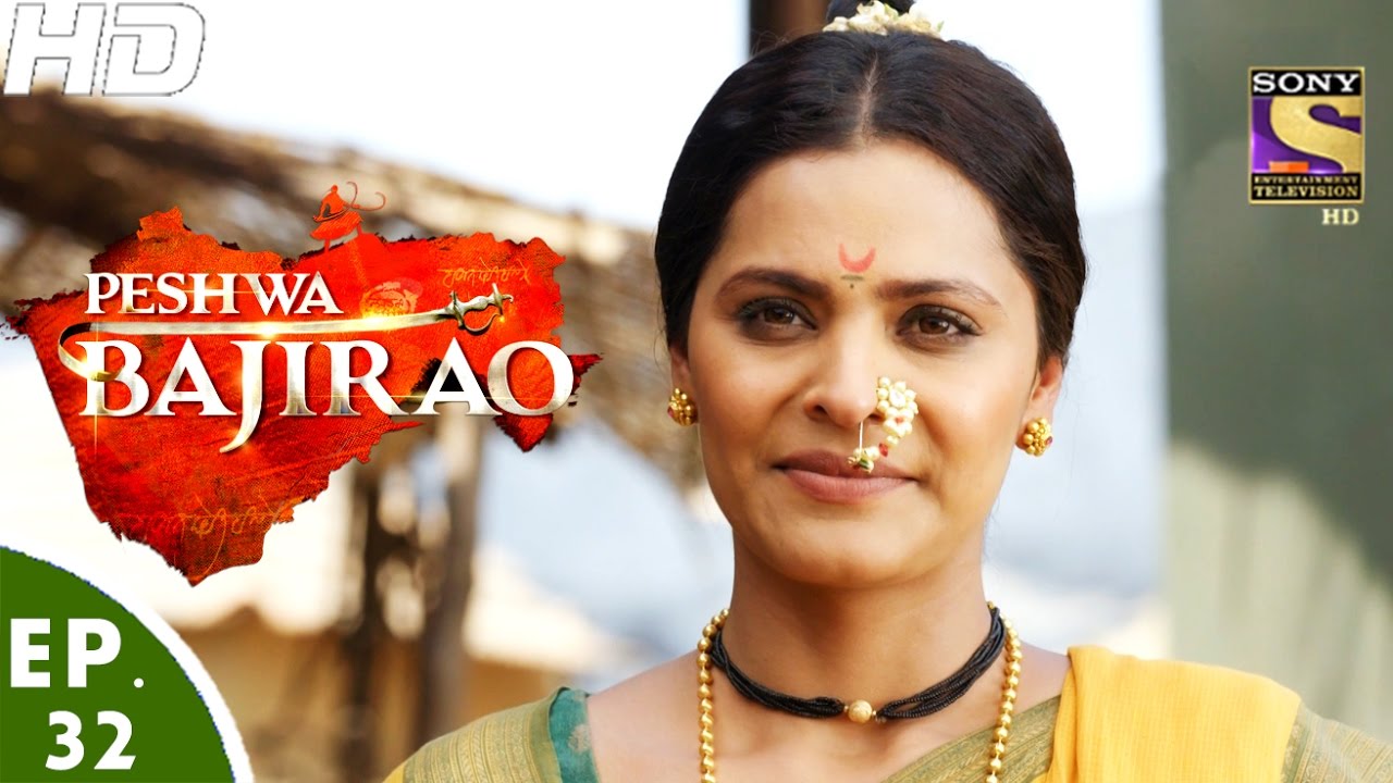 Peshwa Bajirao - पेशवा बाजीराव - Ep 32 - 7th Mar, 2017