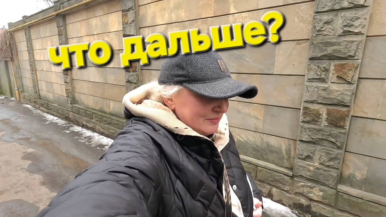 ОДЕССА ♥️ РЕАЛЬНОСТИ НАШЕЙ ЖИЗНИ❗️ПЕРЕХОДИМ НА АВТОНОМИЮ❗️РАСПАКОВКА ❗️
