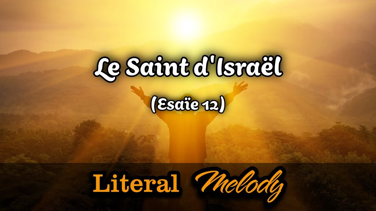 Le Saint d’Israël - Variante classique