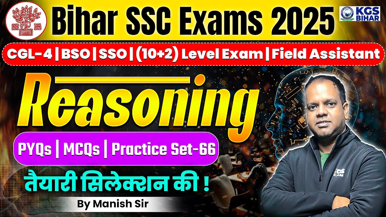 Bihar SSC Exams 2025 CGL- 4 | BSO | SSO | (10+2) Level Exam | Reasoning Practice Set 66 | Manish Sir