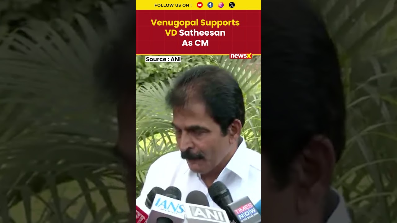 VD Satheesan Arrives Home Ahead Of Official Kerala CM Announcement | NewsX