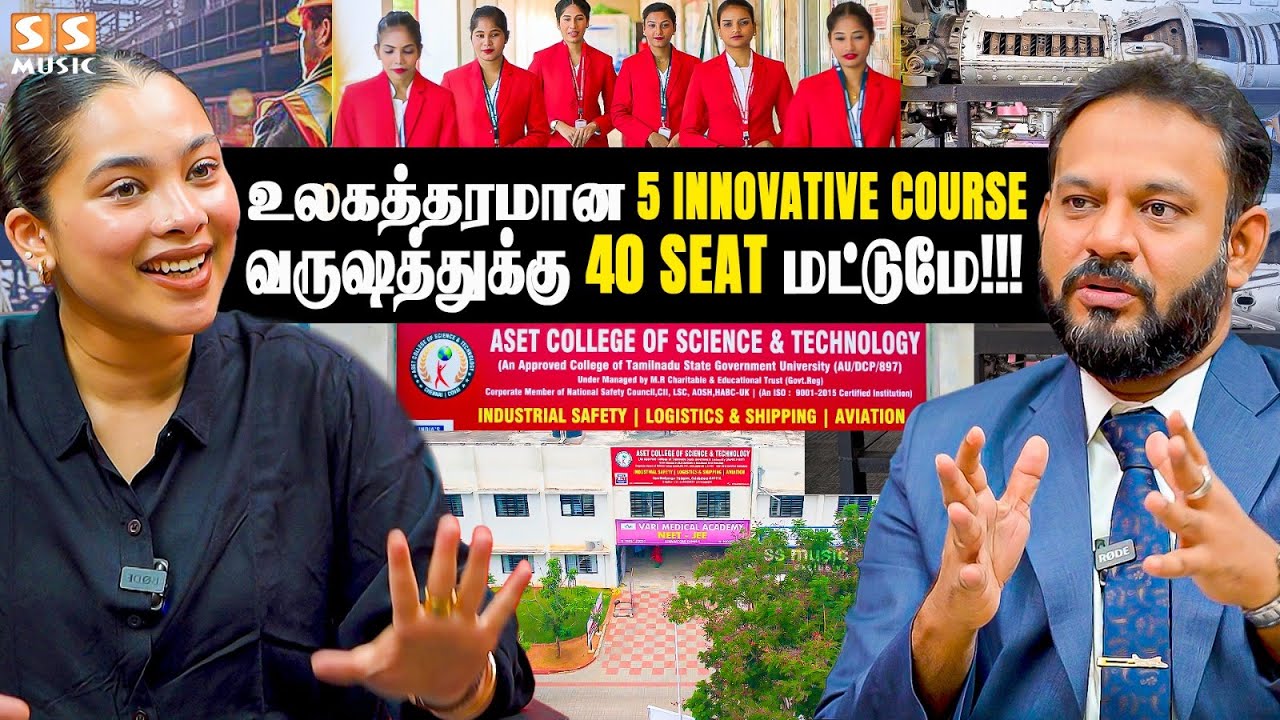 100% படிக்கும்போதே Placement உறுதி ASET College of Science and Technology - CEO Dr. Mohamed A Rizwan