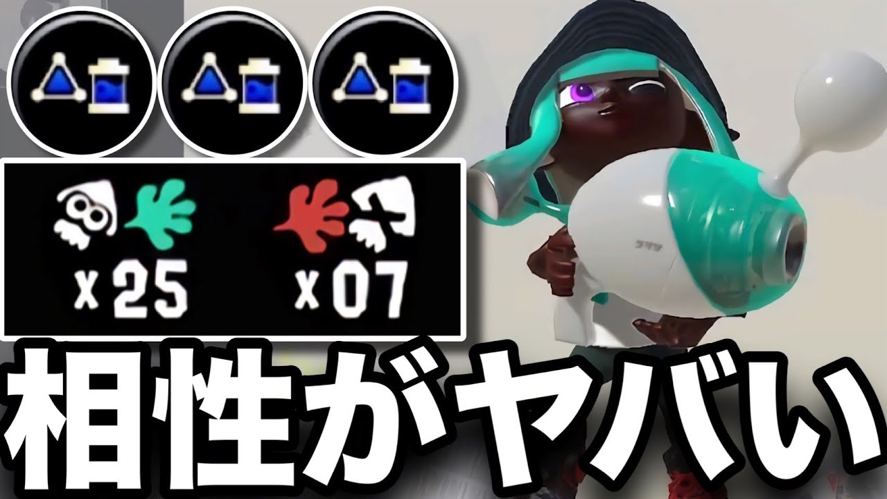 【25キル】サブインク効率ガン積みノヴァブラスターがぶっ壊れ性能だったんだがｗｗｗｗ【スプラトゥーン3】