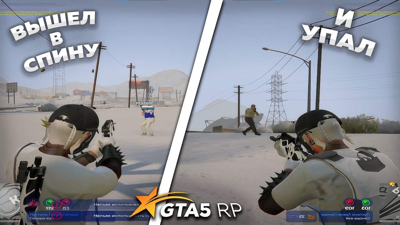 ВЫСЕР ВЫШЕЛ В СПИНУ И УПАЛ | ПЛАВНОЕ ВАЙБОВОЕ ТУЛЕВО НА GTA5RP | LA PUERTA | 2K60FPS | ПРОМО: KOTEK