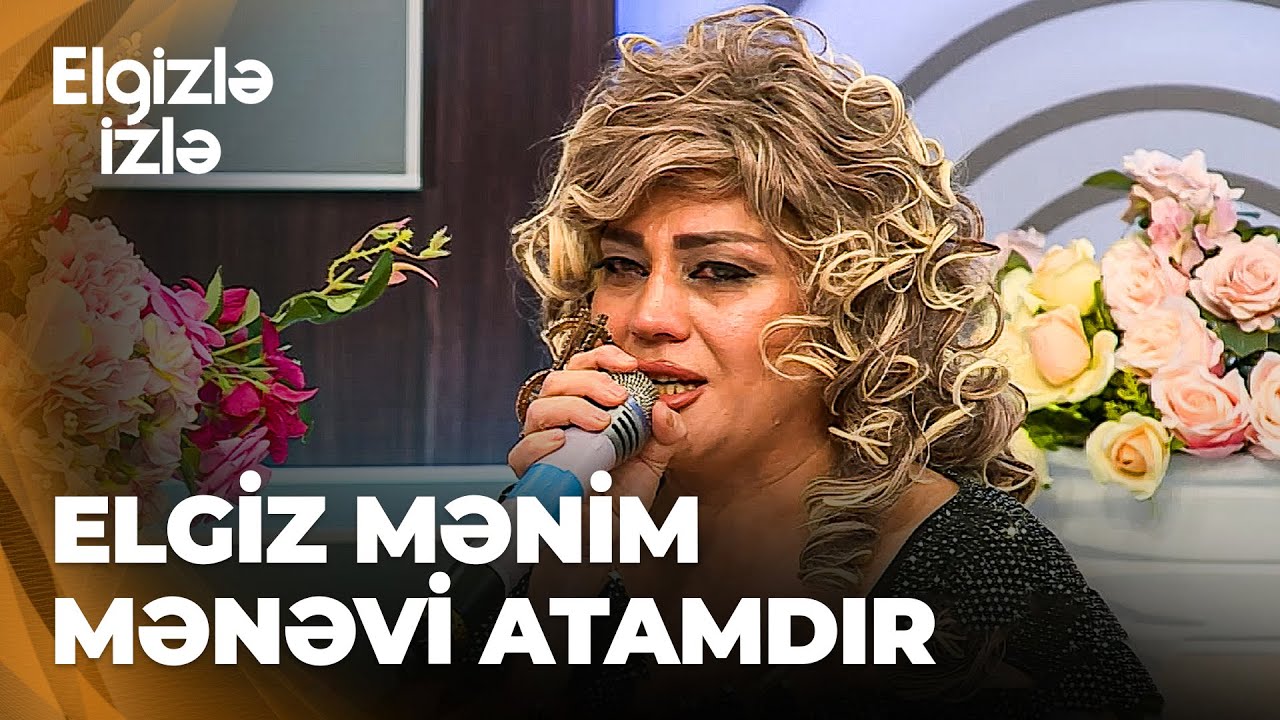 Elgizlə izlə | İlhamə Əzizli göz yaşı tökdü | Nə yaxşı ki, Elgiz müəllim var