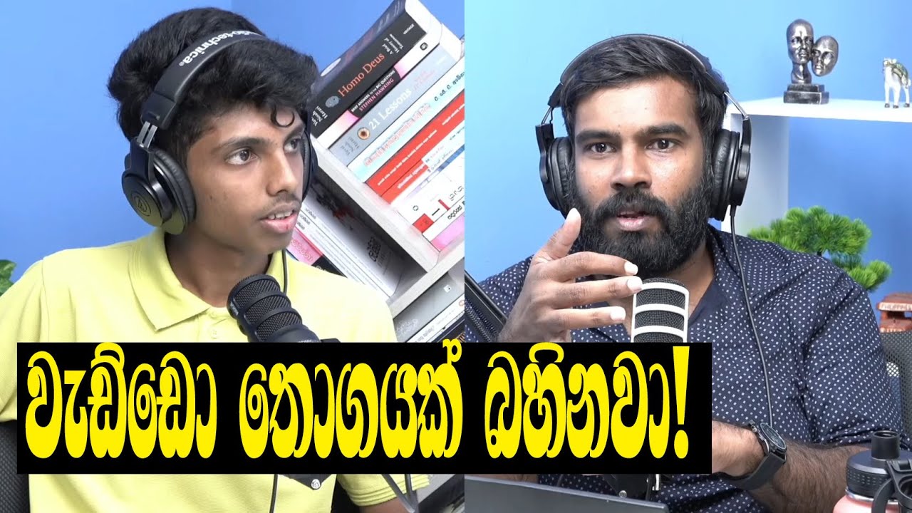 2026 එන්න තියෙන සුපිරිම සිංහල ෆිල්ම් ටික!  දැන්ම දින වෙන් කරගන්න!