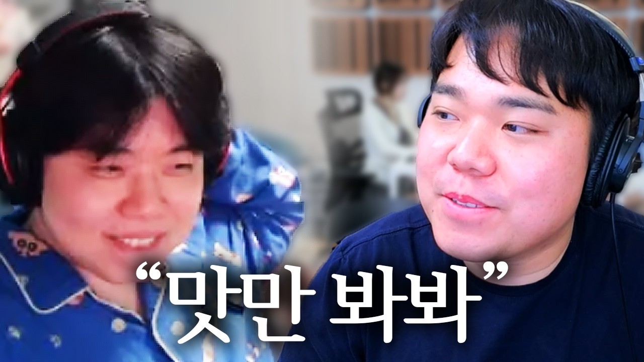 염보성 진지하게 버려야할 거 같습니다 | 멸망전 EP.0