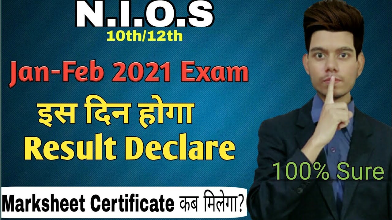 Nios October Exam | Result & Certificate | Class 10/12 | 2021 Exam का Result और Certificate कब